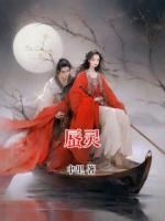 蜃靈
