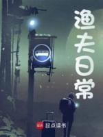 漁夫日常