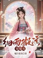 細雨秋涼見緣滅