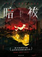 故人山海皆不見