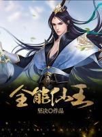 系統(tǒng)無(wú)限升級(jí)