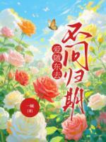 愛隨東去，不問歸期