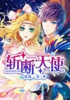 斬?cái)嗵焓?>
                    <a href=