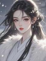 重生后，我?guī)痛┰侥泄ヂ宰约?>
                    <a href=