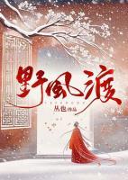 野風(fēng)渡