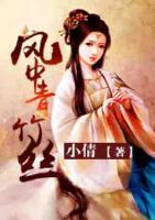 風(fēng)中青竹絲