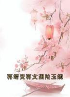 蔣靖安蔣文淵陸玉婉