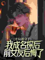 江風(fēng)劉雨桐唐靈若