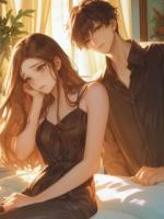 與丁克教授結(jié)婚三年，發(fā)現(xiàn)他有一個(gè)八歲兒子