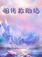 祖?zhèn)骶戎?>
                    <a href=