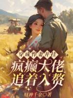 阮七七重生記