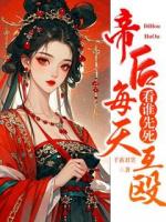 沈奉馮婞
