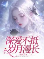 第1章他出軌了俞沁