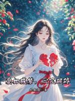 愛如殘夢(mèng)，心已破碎