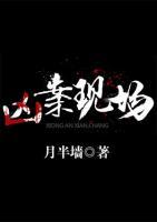 兇案現(xiàn)場(chǎng)