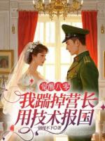 周衛(wèi)軍徐時(shí)芳