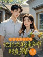 八六年，我?guī)蓺q女兒回老家奔喪