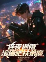 前世爸媽為了幫我娶妻不惜掏空家底