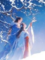 夫人追尋竹馬離去，我送她和離書