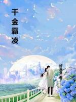 紀(jì)清語(yǔ)紀(jì)淺淺