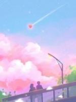 老公第五十次爽約我的產(chǎn)檢后，我果斷打掉畸形兒