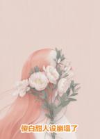 悶死棺材后，七小姐醒來嘎嘎亂殺