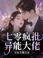 瘋瘋瘋，逼我發(fā)瘋反手搬空你全家