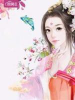 悍妻惡妾