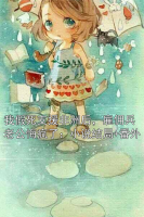 我假死支援非洲后，雇傭兵老公悔瘋了：小說結(jié)局+番外