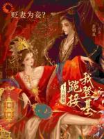 蕭傾雪裴子琰云雪瑤
