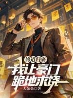 與其內(nèi)耗自己，不如逼瘋別人