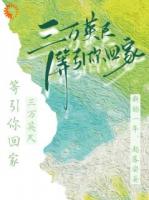 加油！機(jī)長小姐不好撩