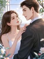 未婚夫要我做妾，我改嫁京圈太子爺