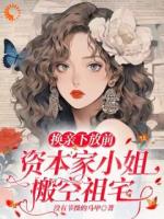 偏心？我專會(huì)整治拎不清的父母