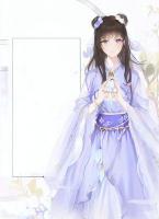 嫁給我，或者我顛了皇權(quán)？