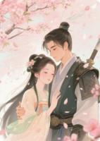 廟里一撞，將軍非我不娶