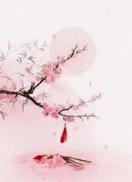換嫁紈绔世子，兩個童養(yǎng)夫悔哭了