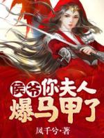 蝕骨下堂妻
