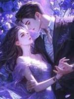 男友再次為侄女拋下我后，我閃婚京圈大佬