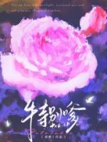 特別嗲
