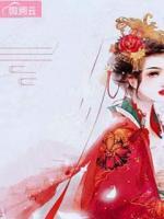 盛寵醫(yī)妃：世子你別過(guò)來(lái)！