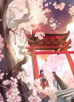 重生惡女：太子殿下，別求我