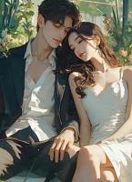 清修三年后，我和女霸總結(jié)婚了