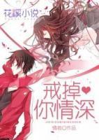 重生校園：學(xué)霸女神，真給力！