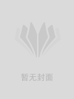 弟弟去世后，富豪妻子我不要了