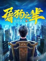 屠狗之輩