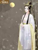絕色醫(yī)妃雙面王爺好霸道