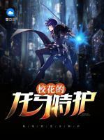 ?；ǖ凝堁捞刈o(hù)