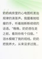 都和別人訂婚三個(gè)月了，還說(shuō)愛(ài)我