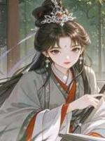 第三次重生后，我造謠自己是災(zāi)星
